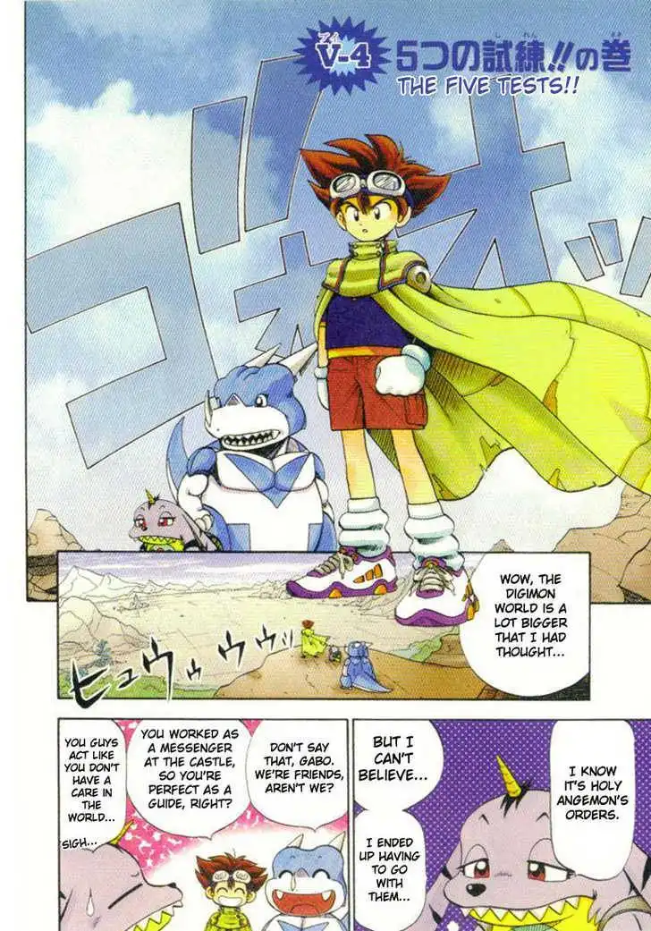 Digimon Adventure V-Tamer 01 Chapter 4 3